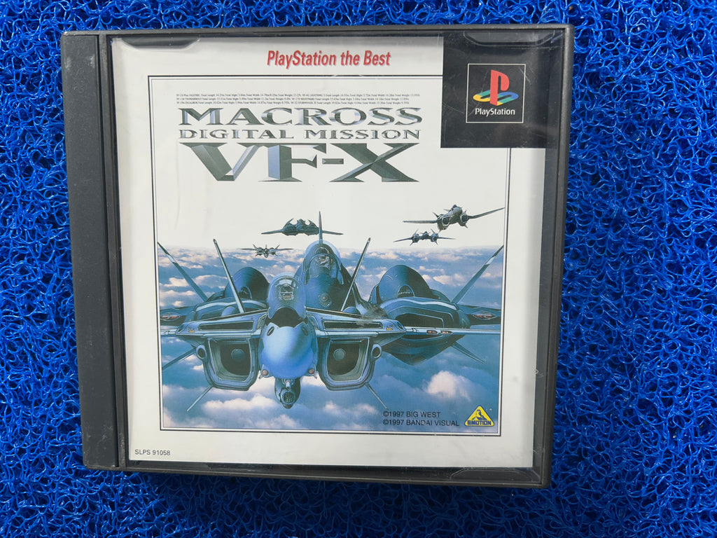 PS1 Macross vf-x (J)