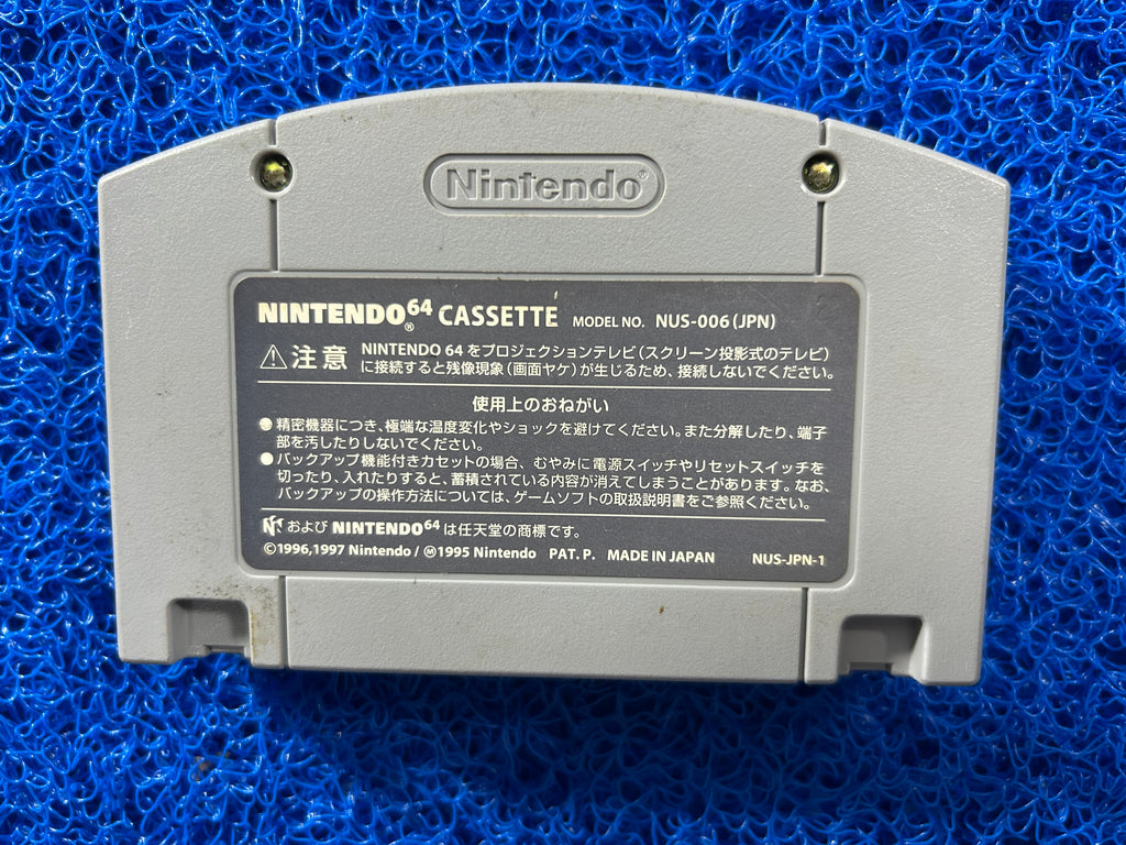 N64 Kirby (J)