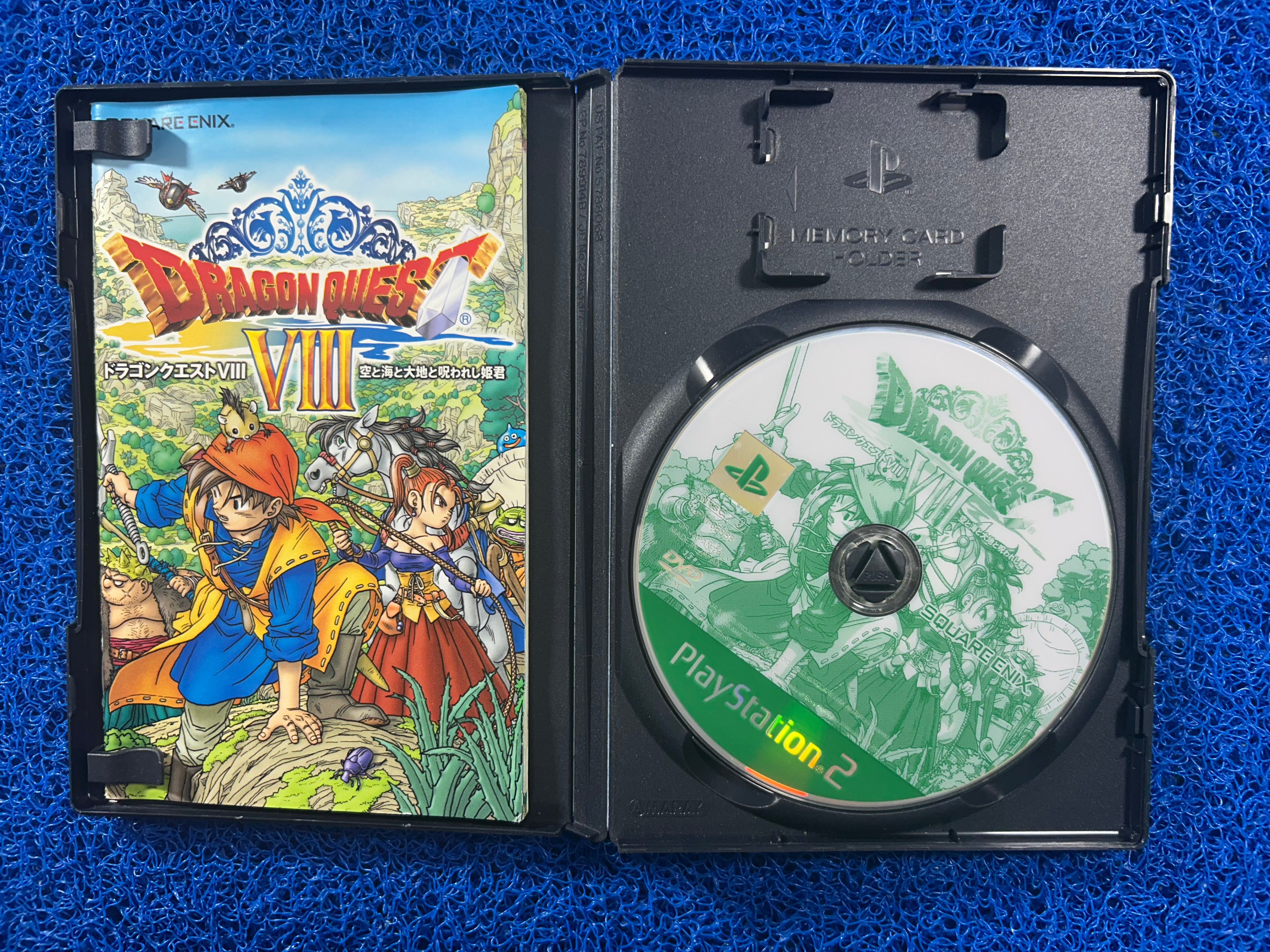 PS2# Dragon quest VIII (J)
