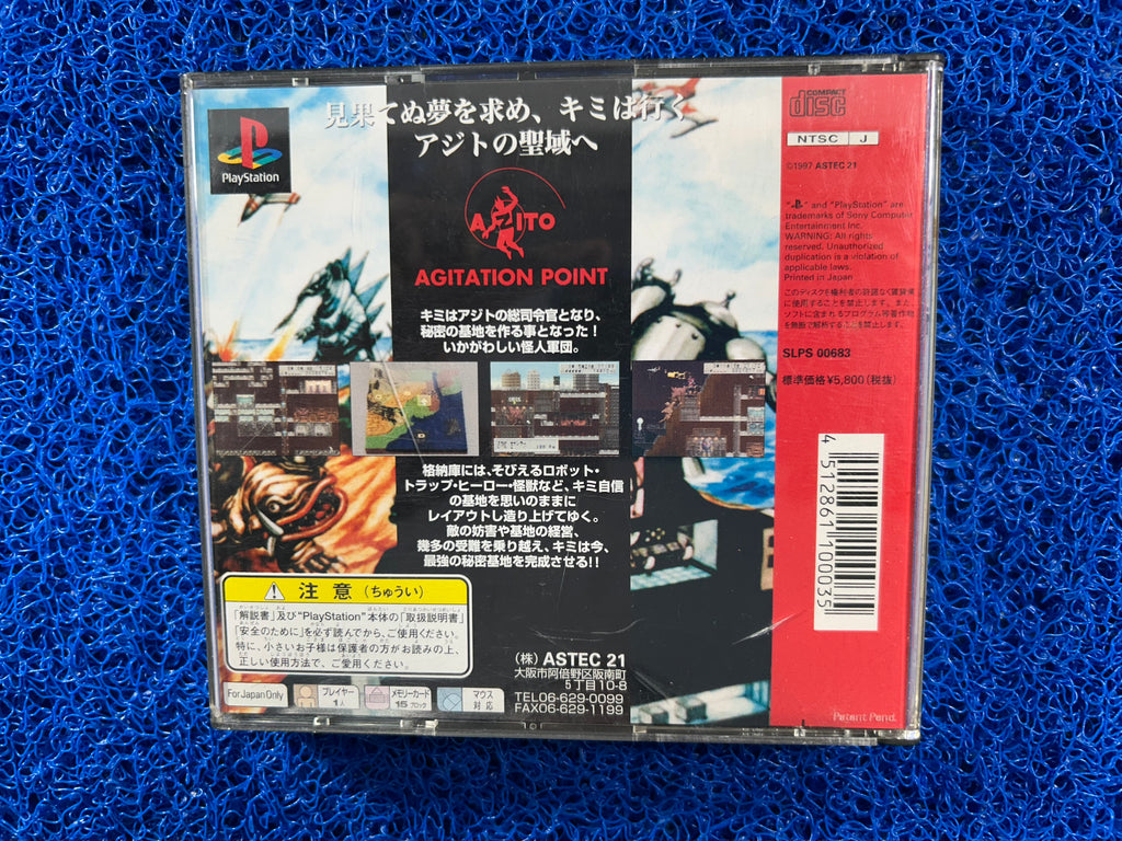 PS1# Azito (J)