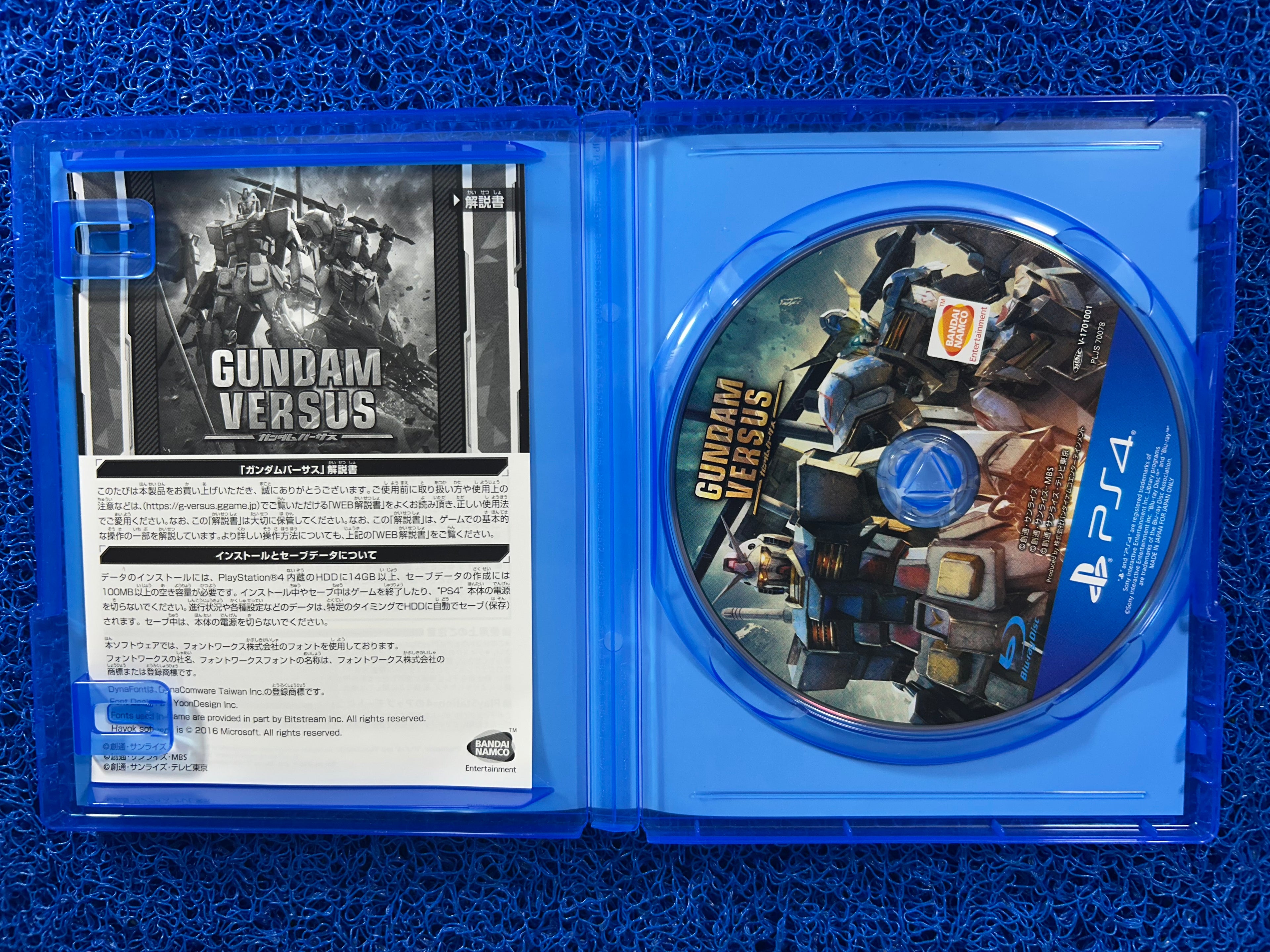 PS4 Gundam versus