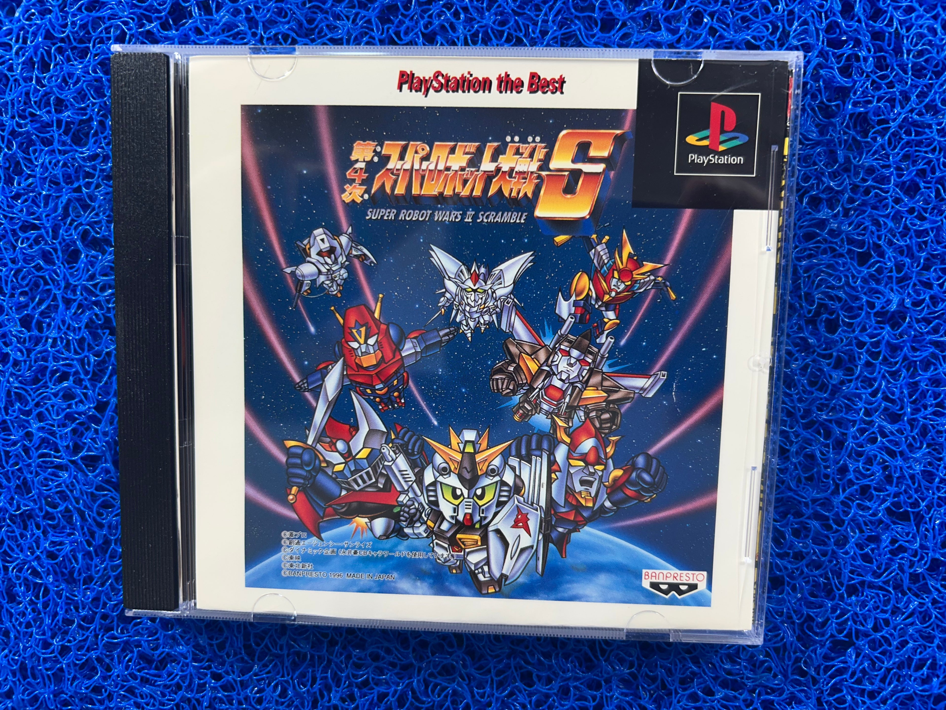 PS1 Super battle robot wars IV scramble (J)