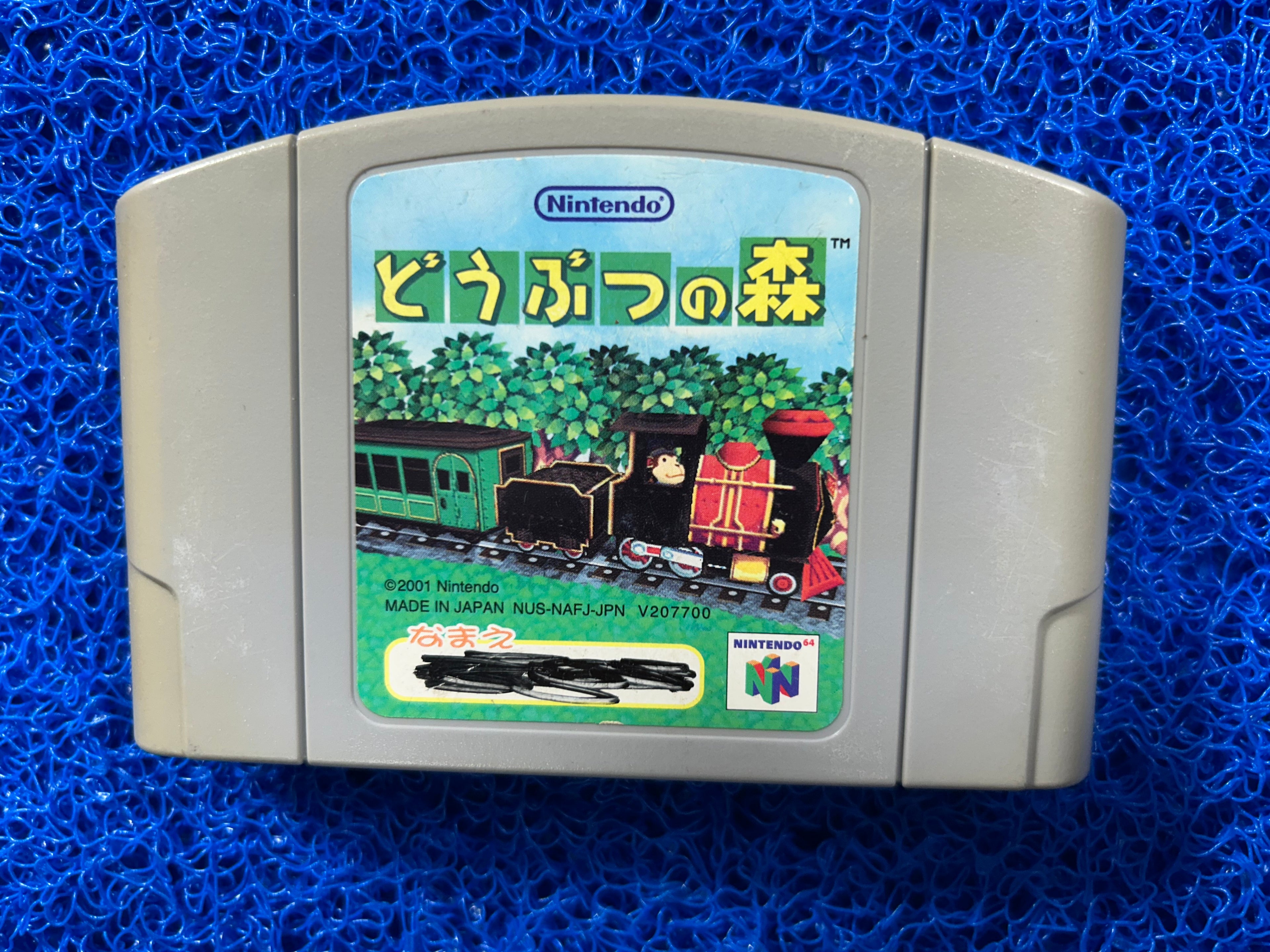N64 Animal crossing (J)
