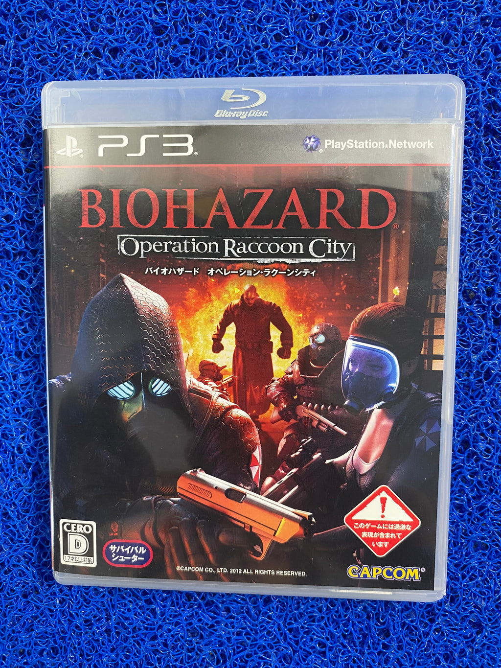 ** PS3# Biohazard operation raccon city
