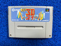 SFC Super 3d baseball (J)