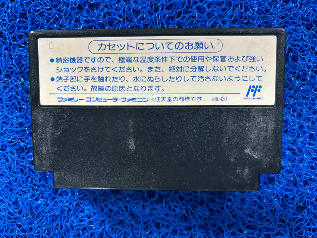 FAMICOM Dora (J)