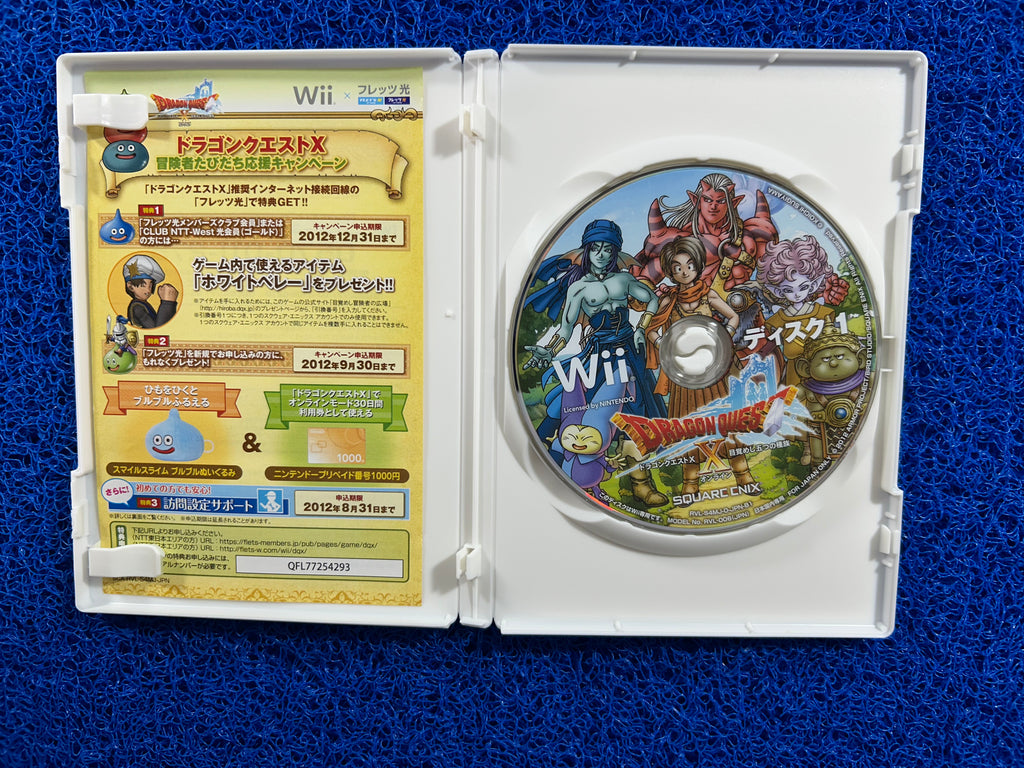 WII Dragon quest x (J)