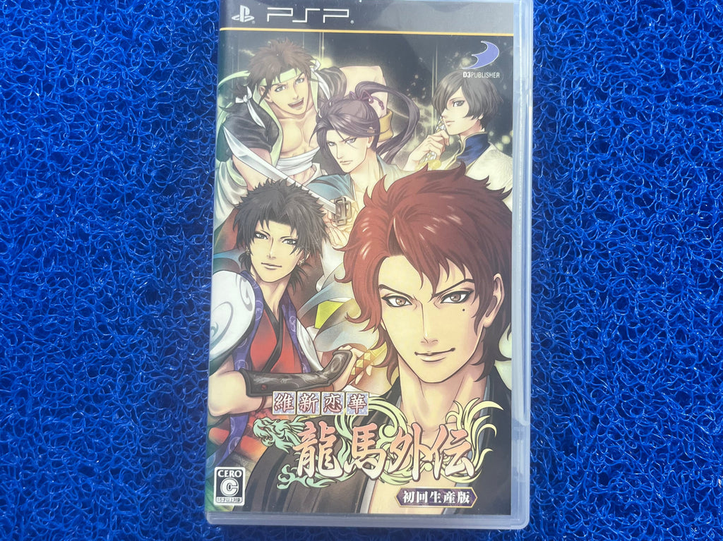 PSP Ishin renka (J)
