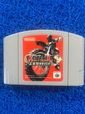 N64 Excite Bike (J)