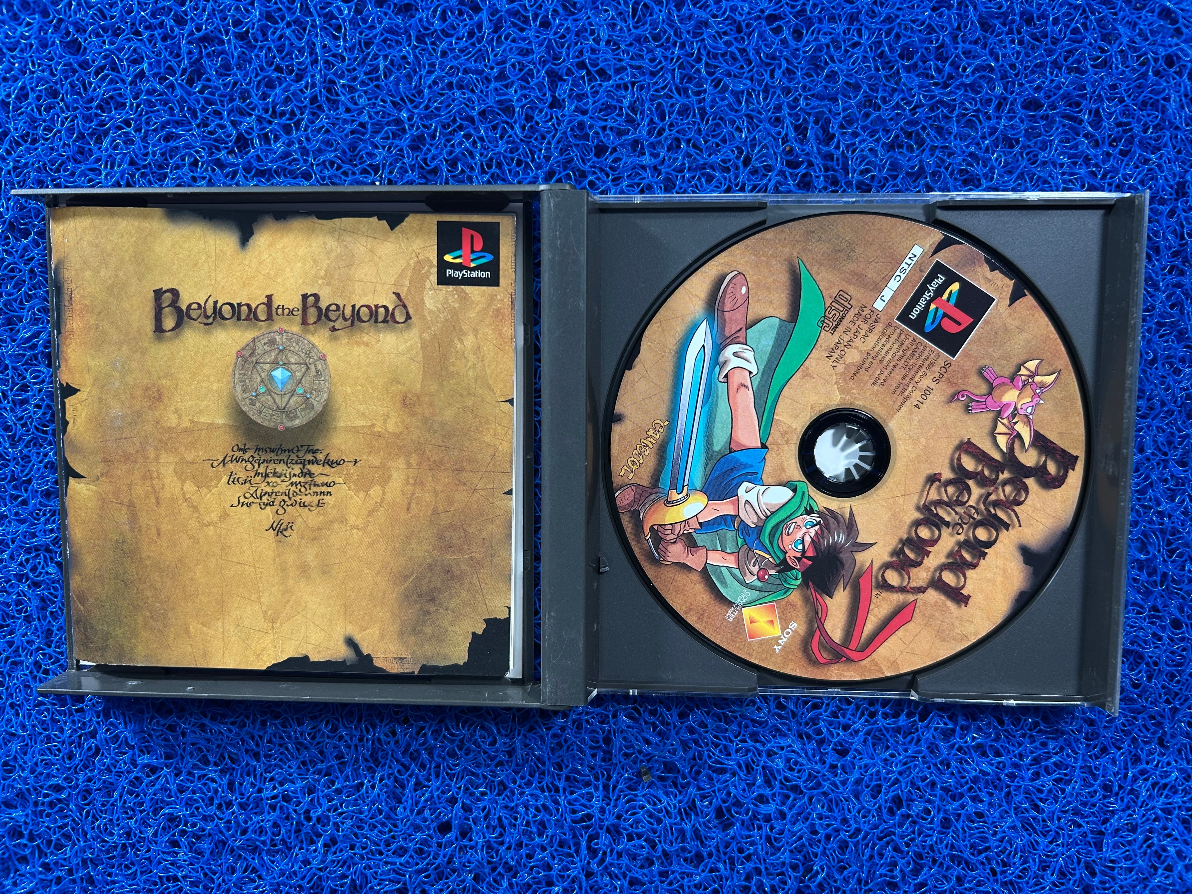 PS1 Beyond the beyond (J)