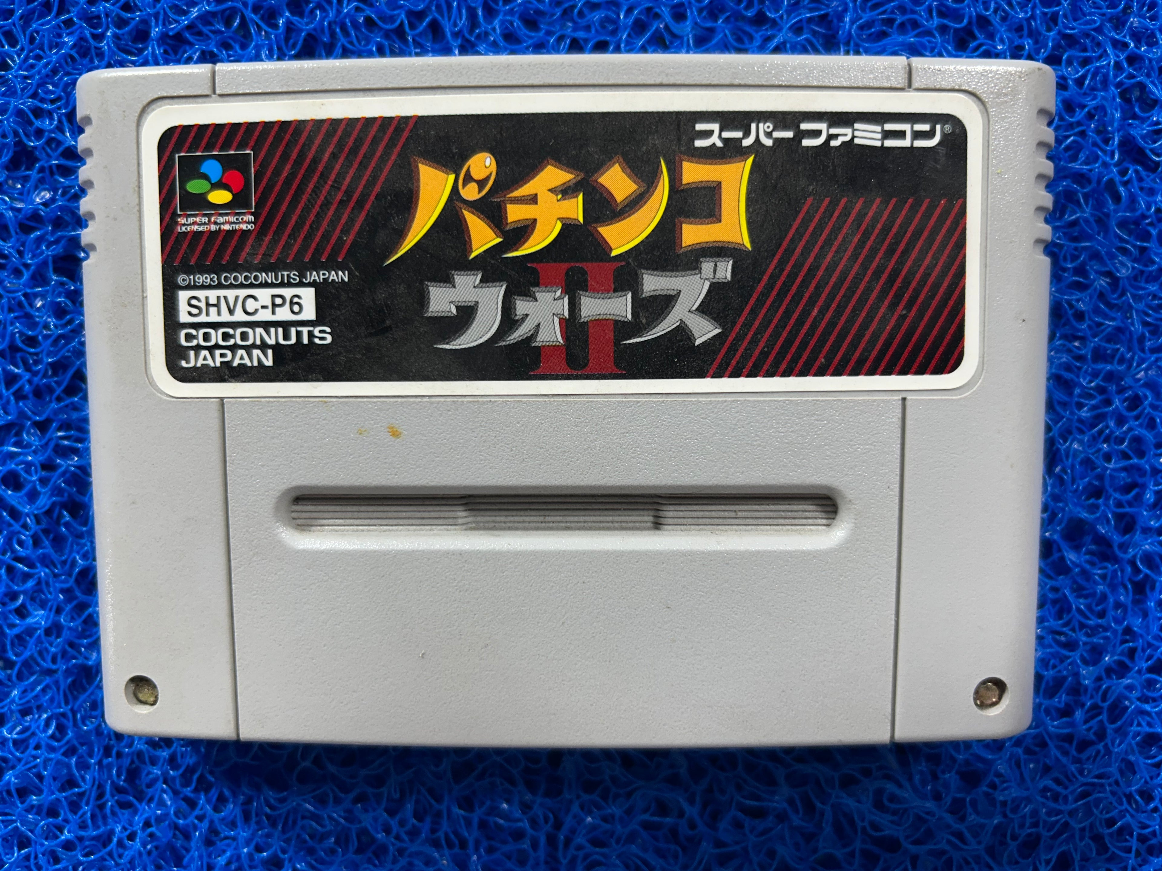 SFC Pashinko wars II (J)