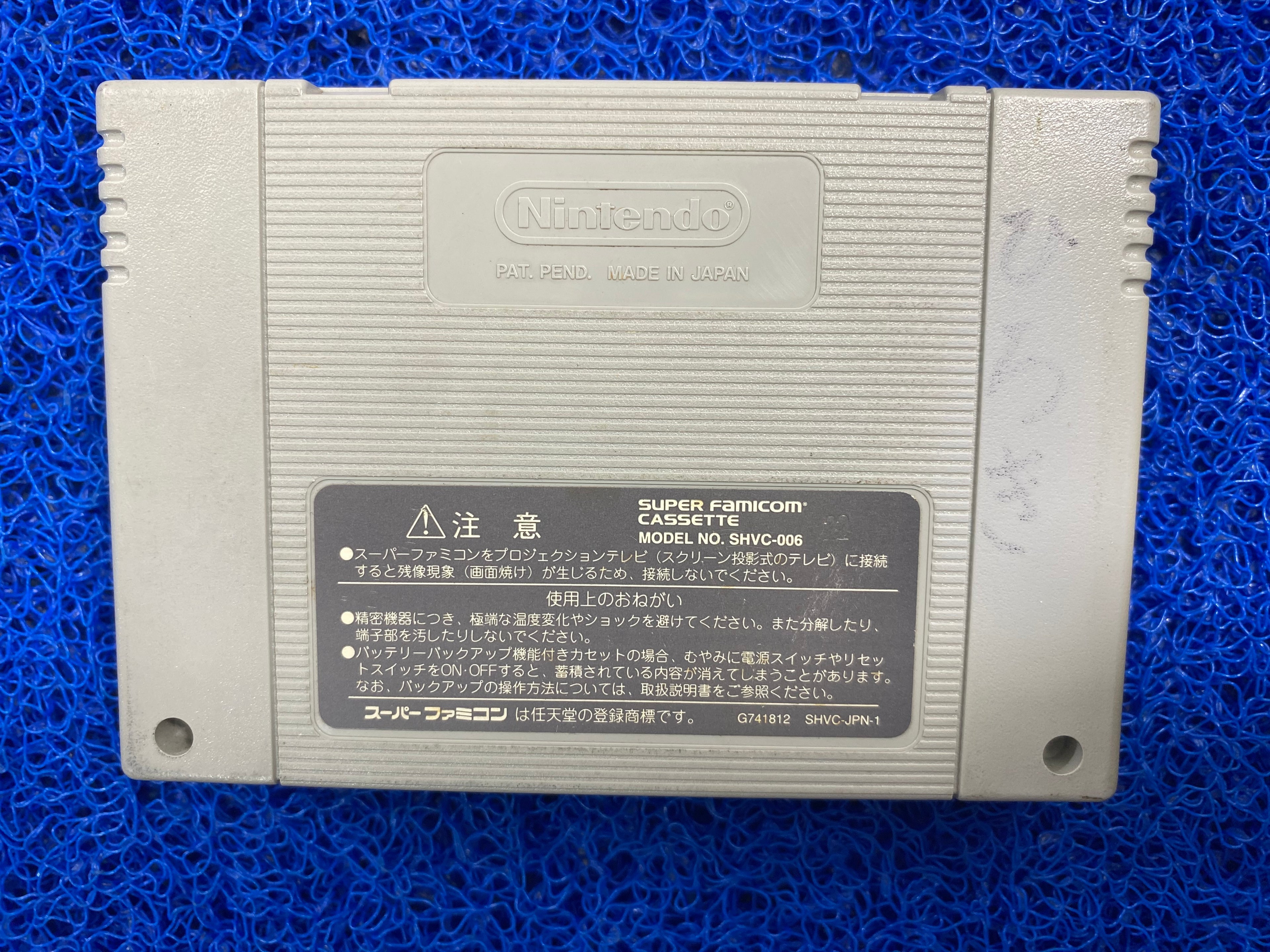 SFC# Rockman x3 (J)
