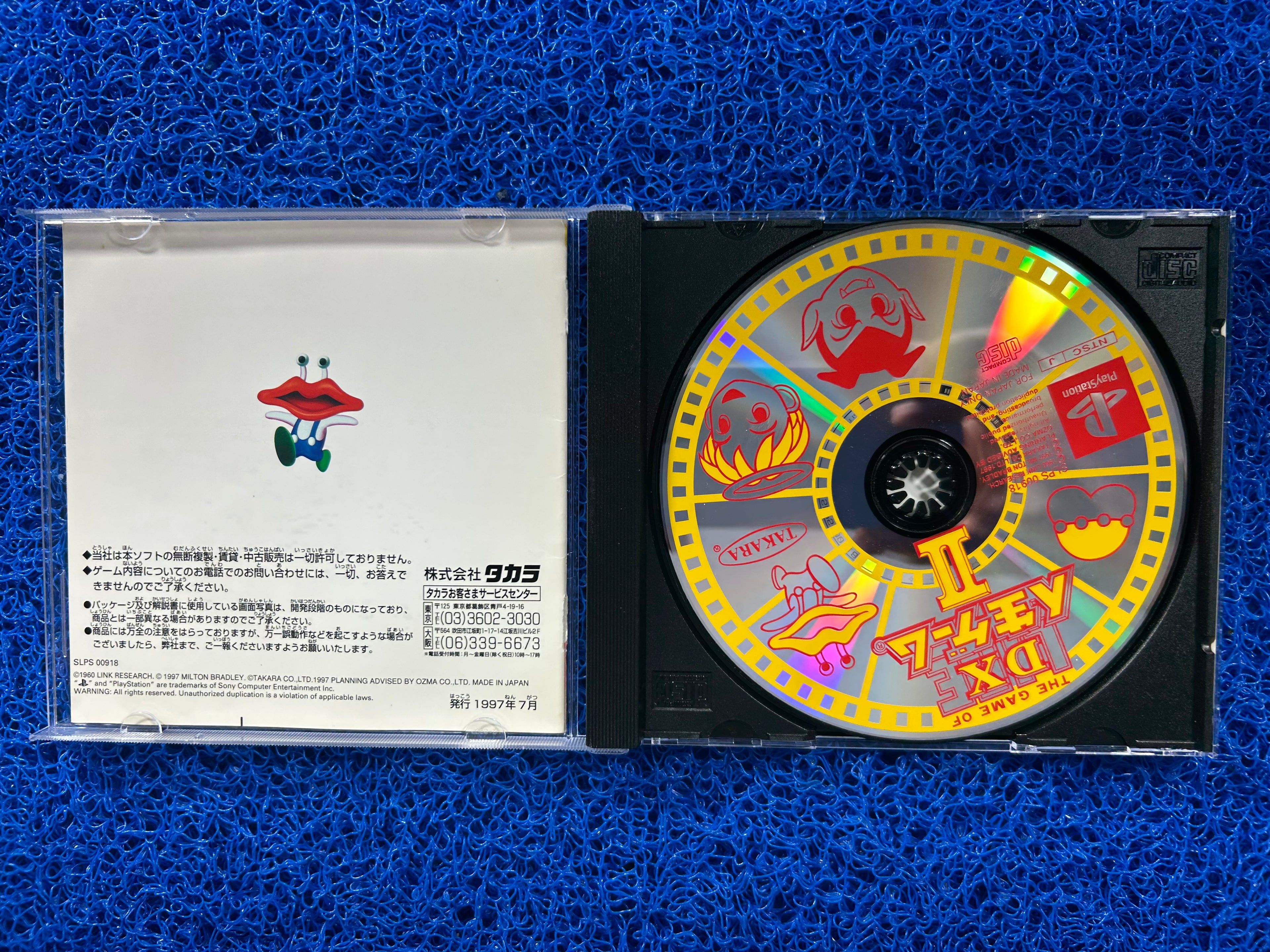 PS1 The game of life dx II (J)