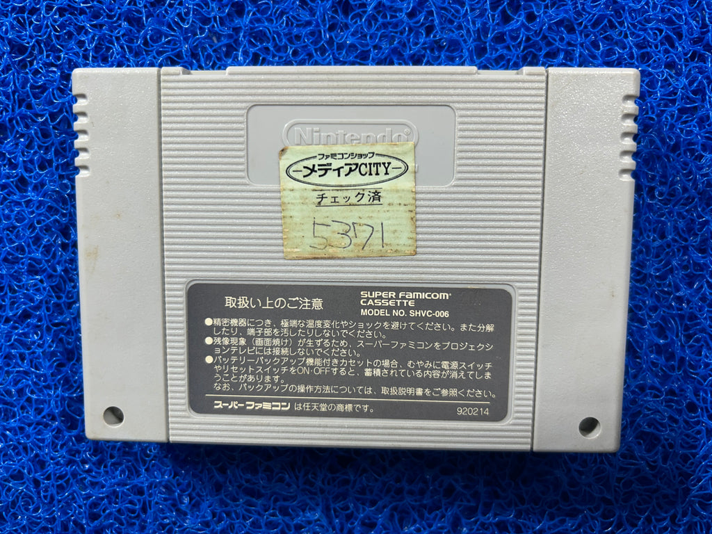 SFC Donkey kong (J)