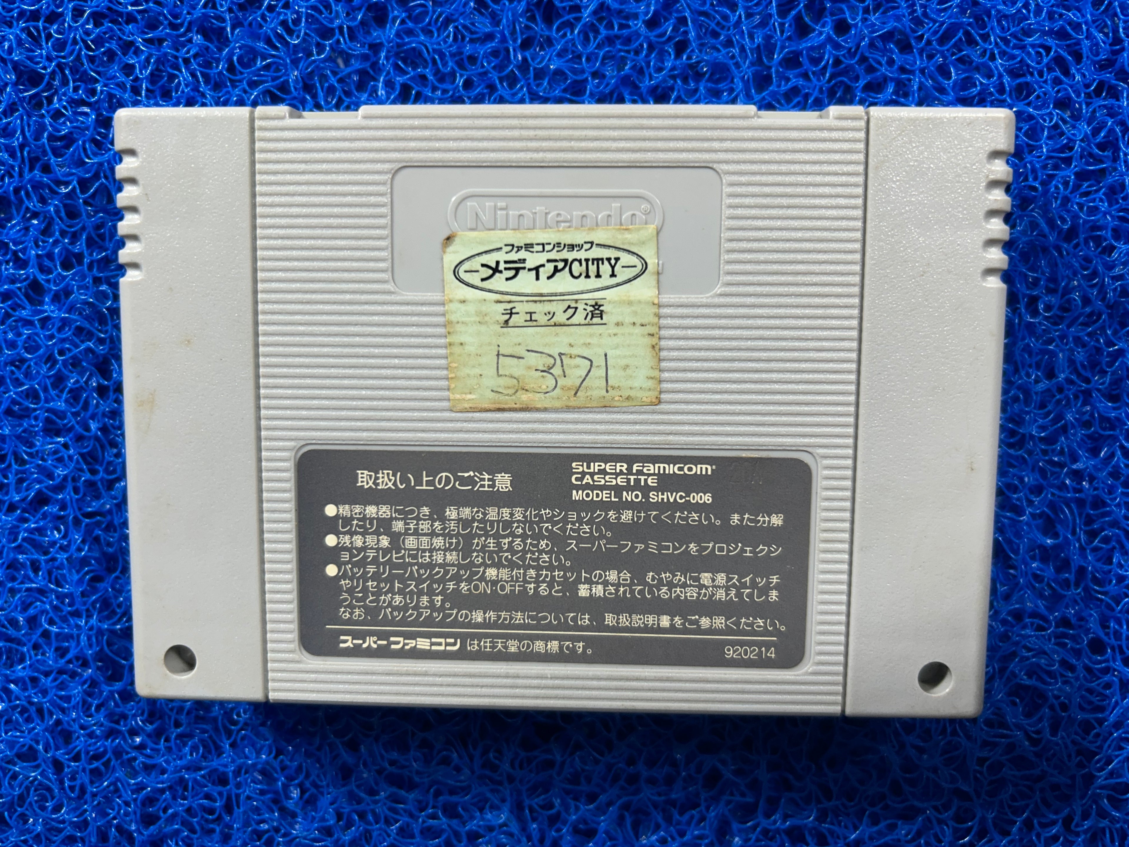 SFC Donkey kong (J)