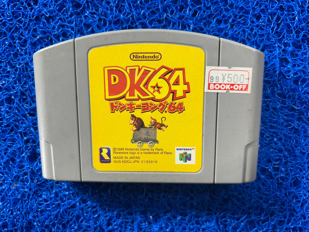 N64 DK 64 (J)
