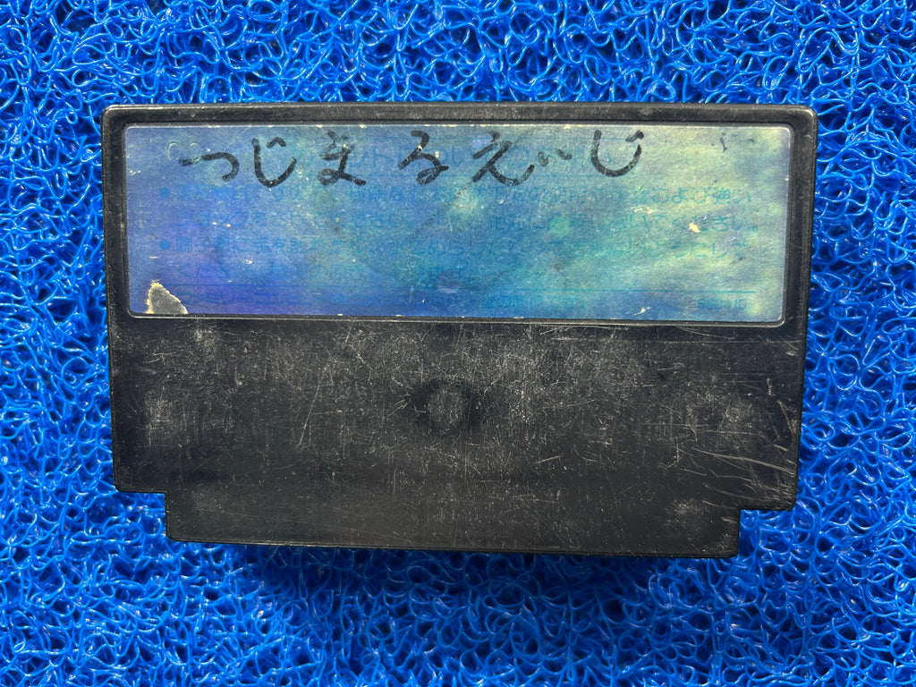 FAMICOM Ghouls n’ Ghost (J)
