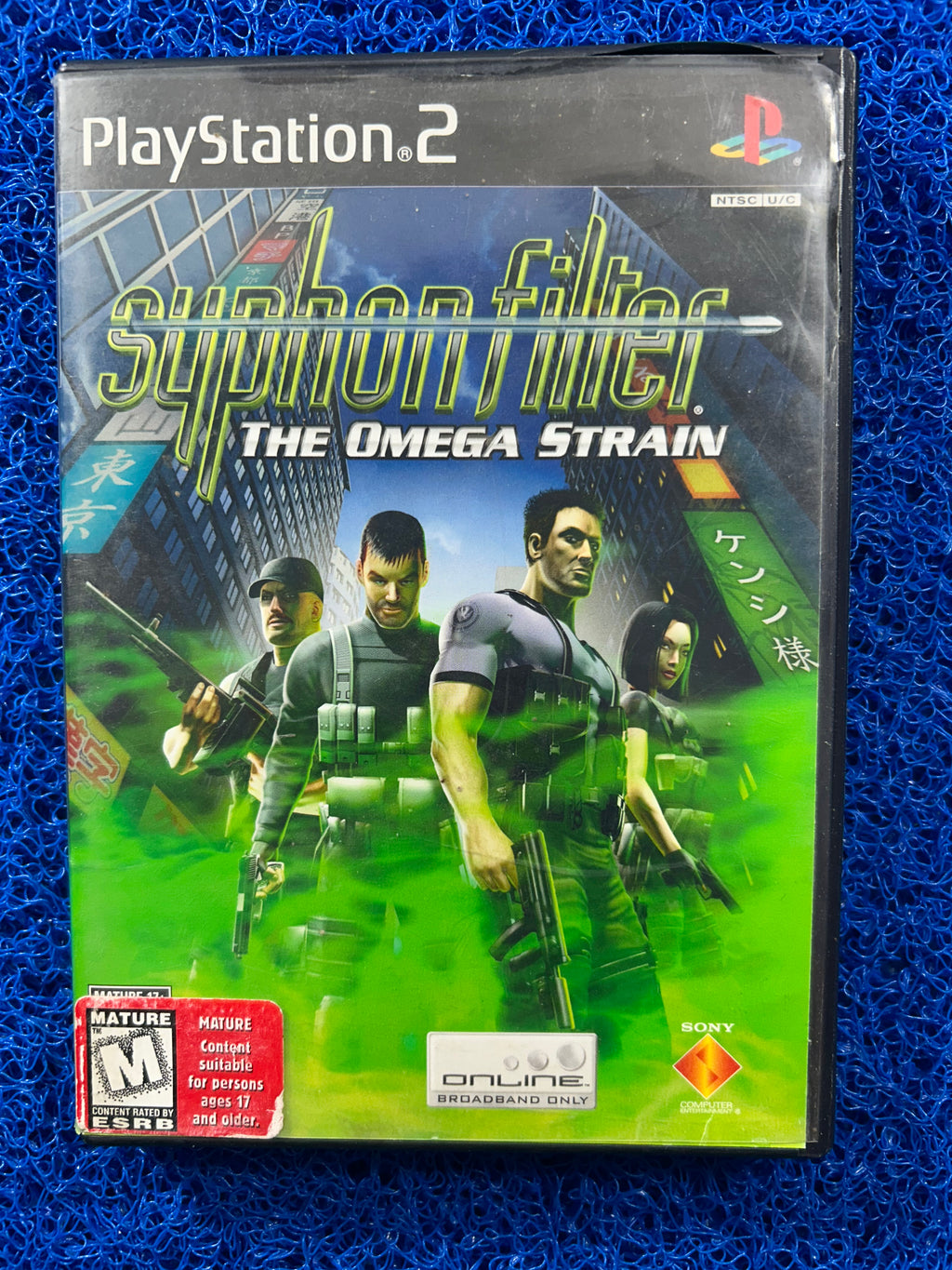 PS2 Syphon filter the omega strain (A)