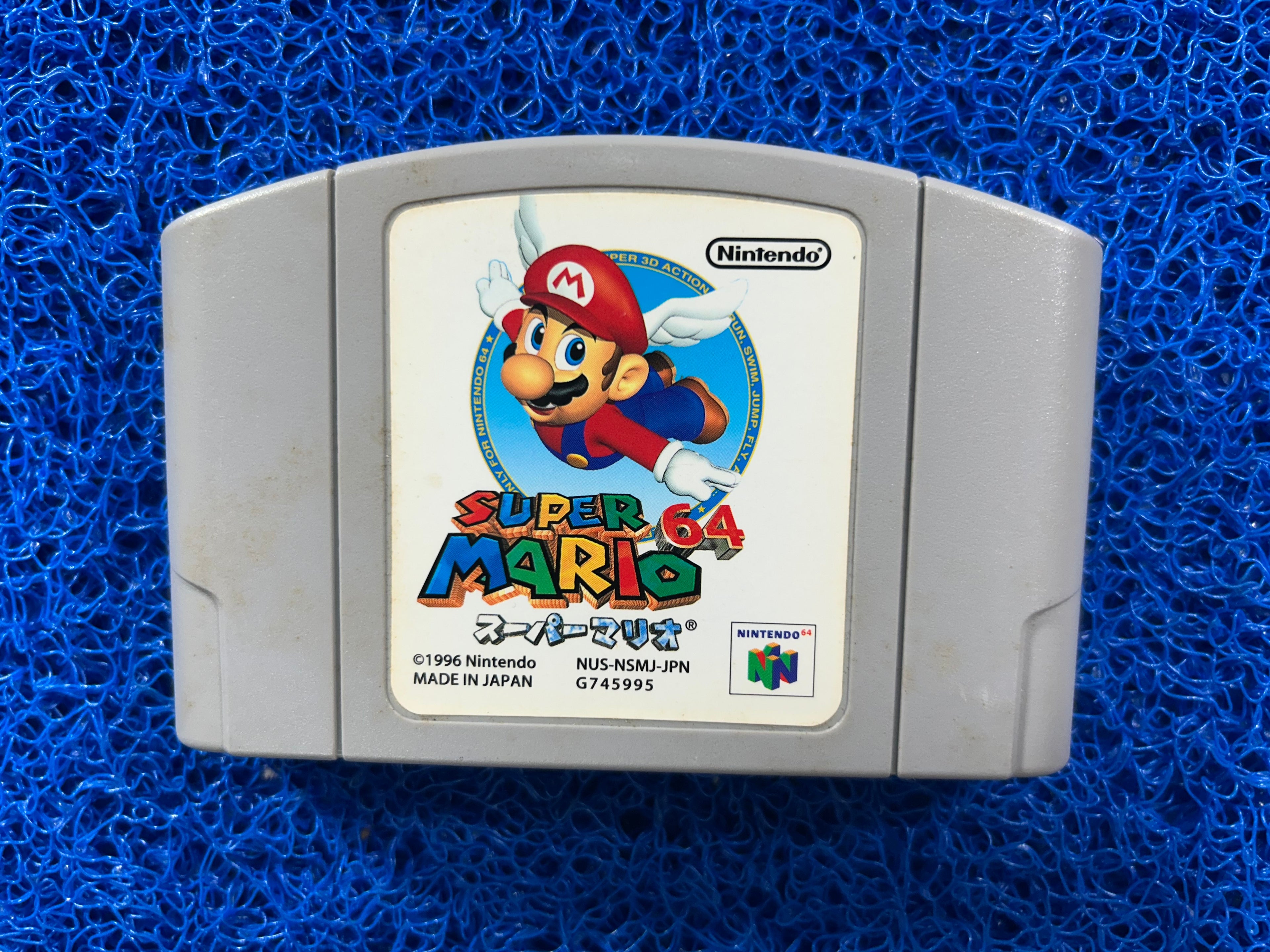 N64 Super Mario (J)