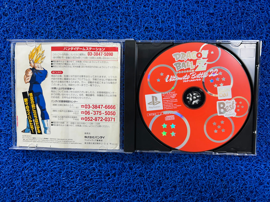 PS1# Dragon ball Z ultimate Battle 22 (J)