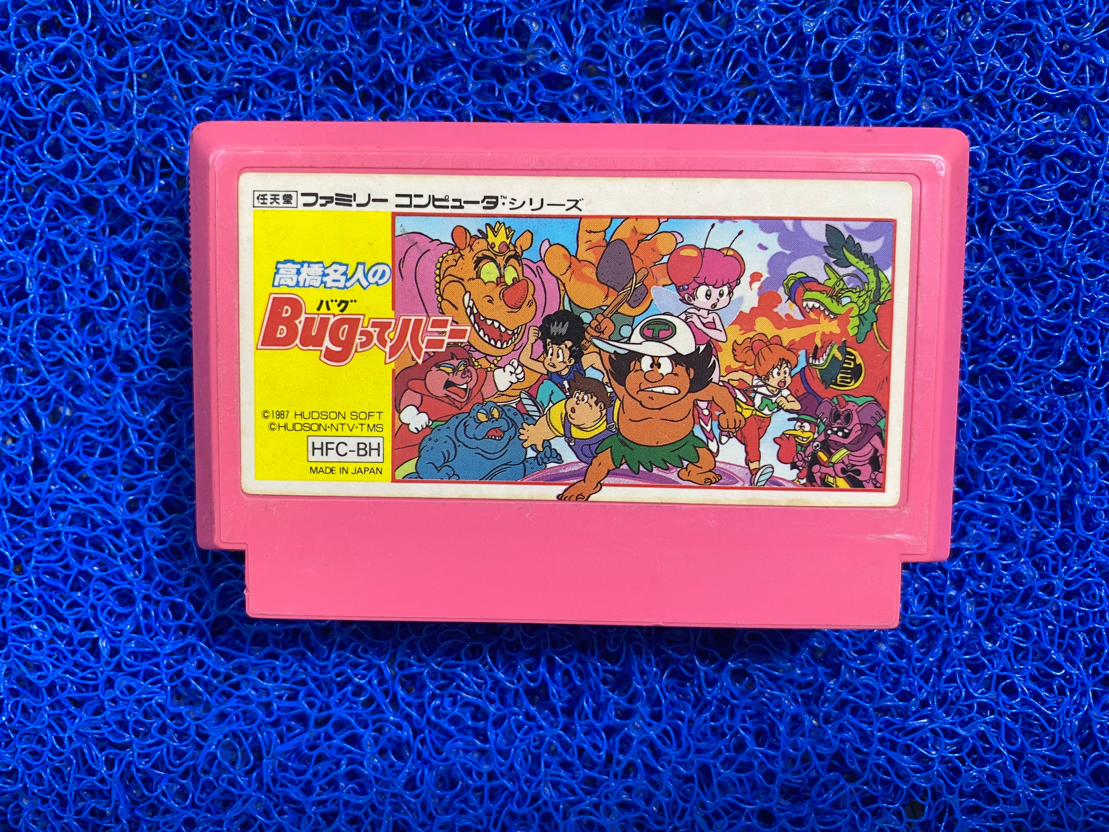 FAMICOM# Adventure island bugs (J)