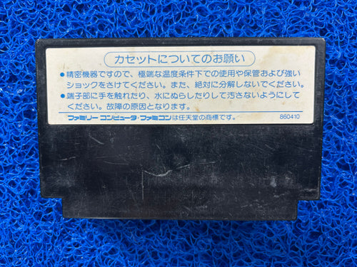 FAMICOM Starfighter (J)
