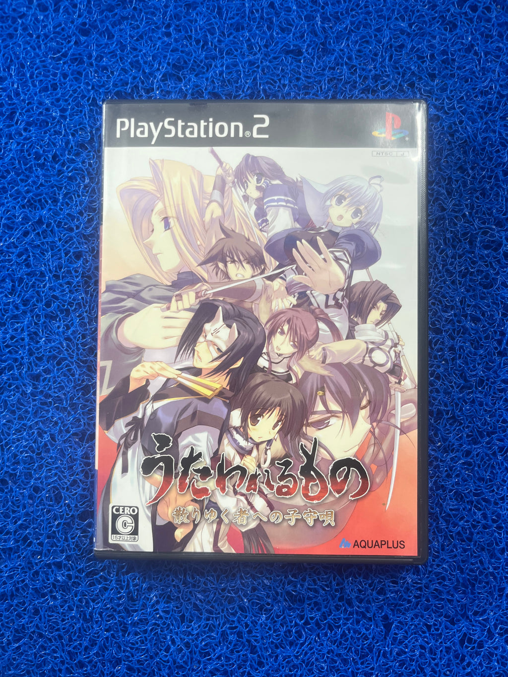 PS2 Urawarerumon (J)