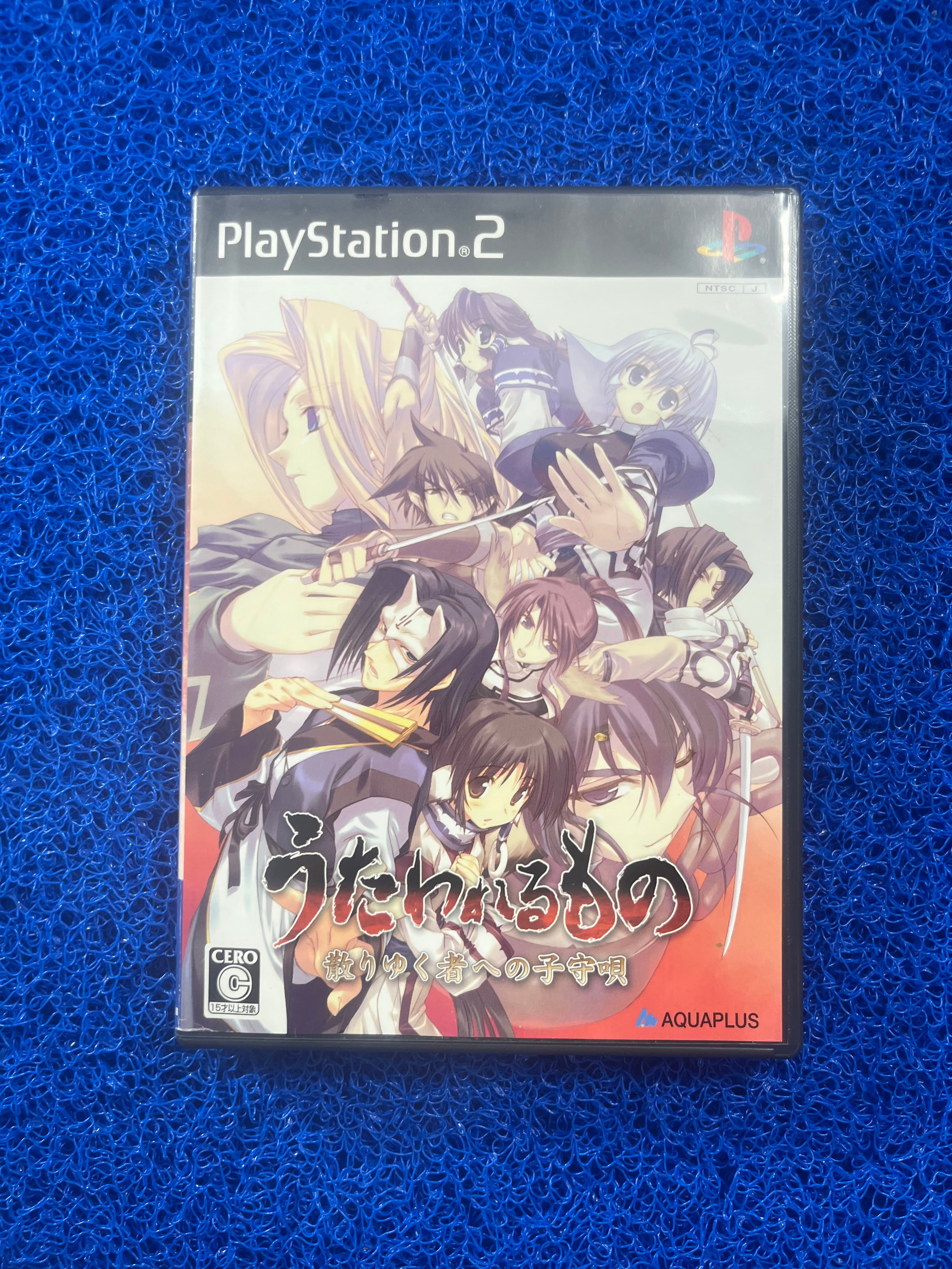 PS2 Urawarerumon (J)