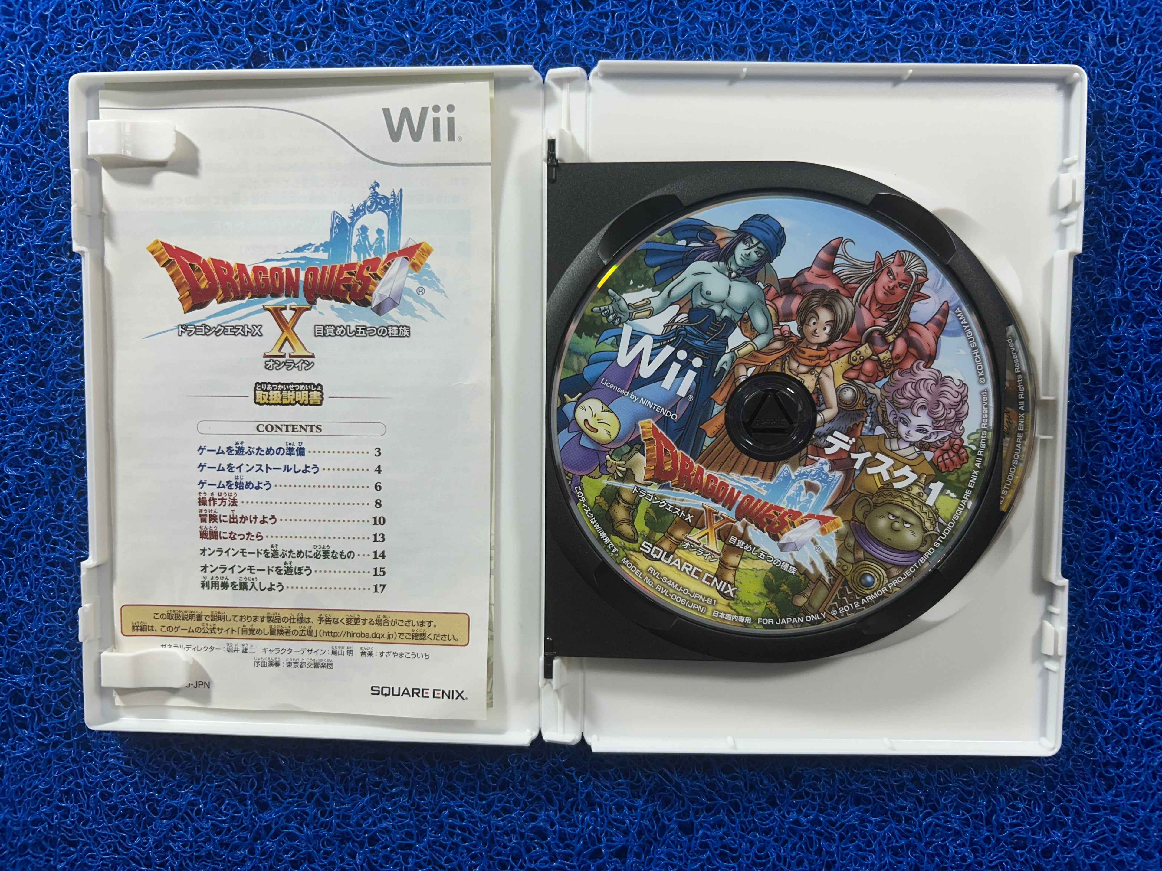 WII Dragon quest X (J)