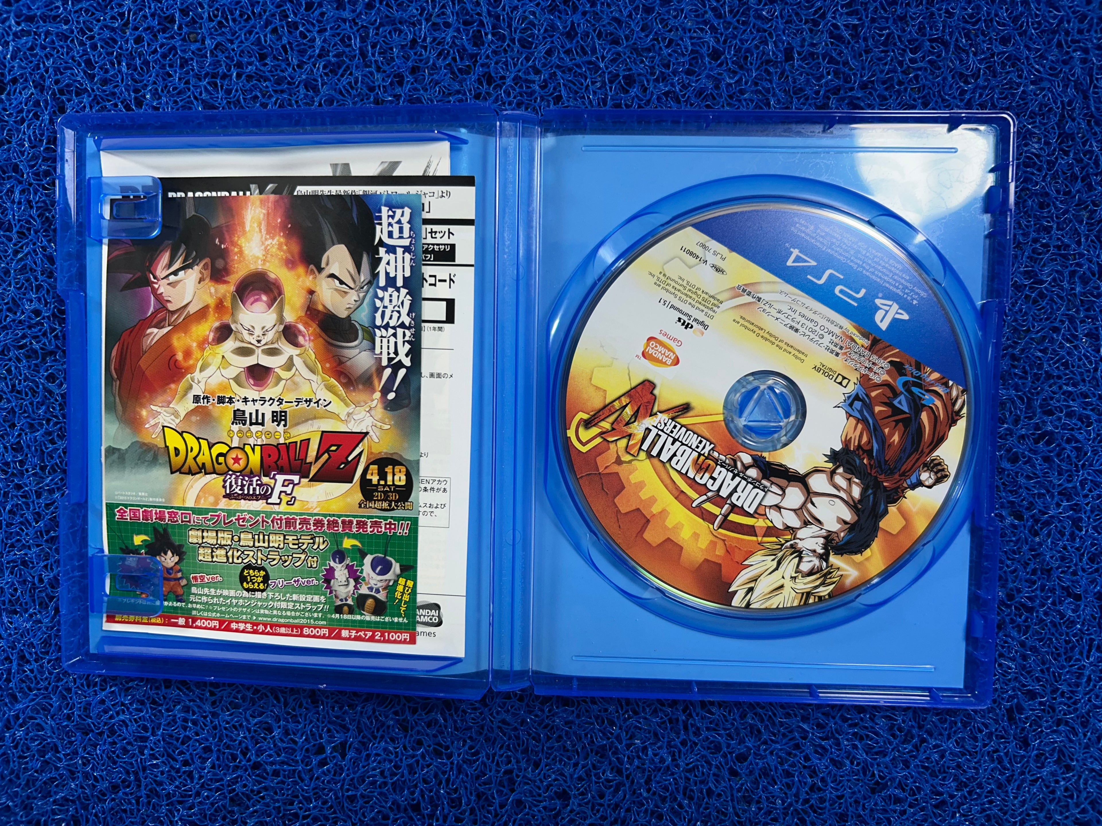 PS4# Dragon ball xenoverse