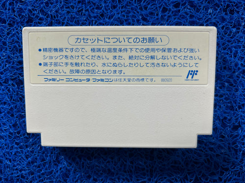 FAMICOM Momotaro dentetsu (J)