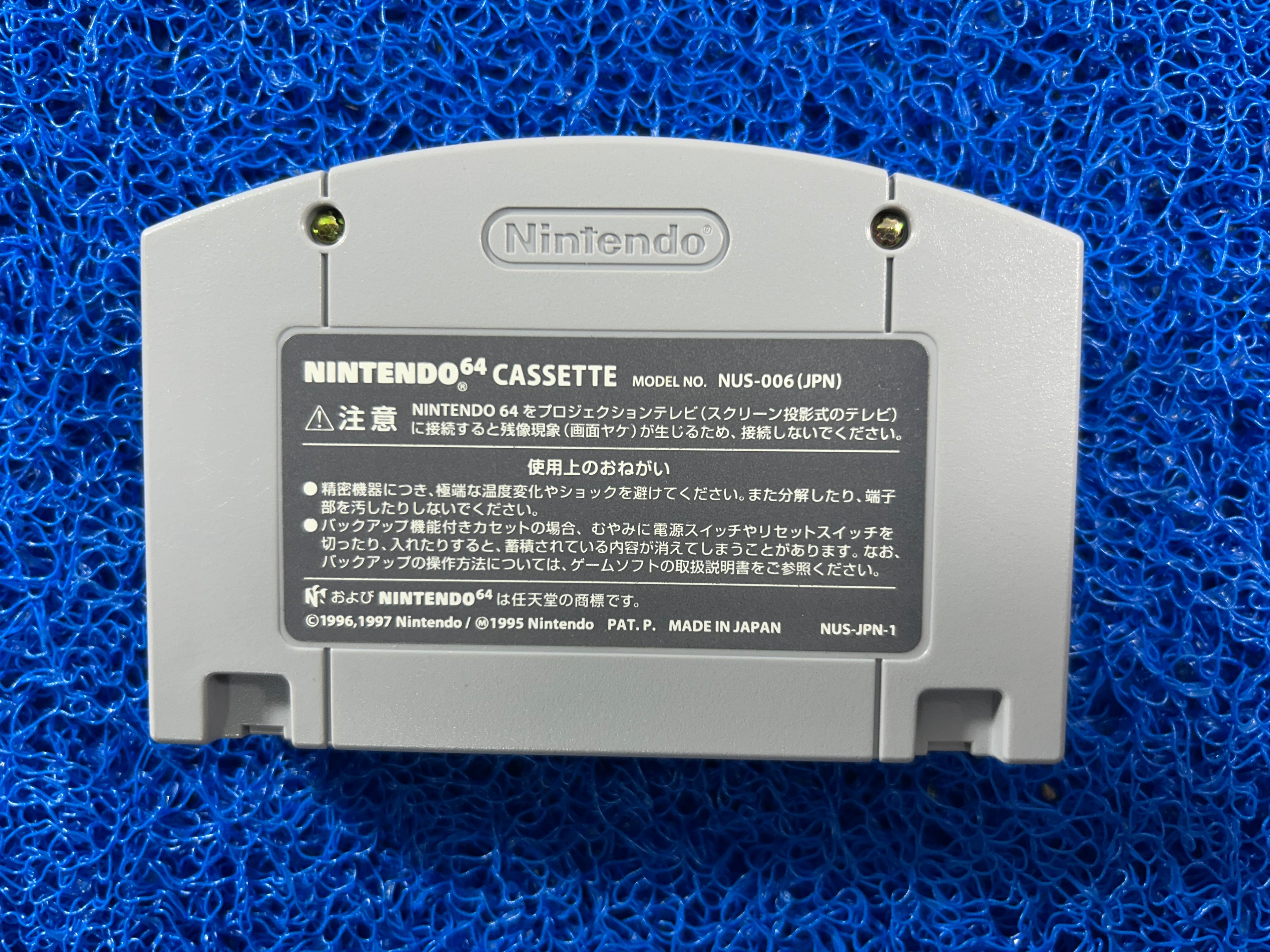 Console