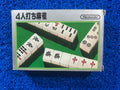 FAMICOM Box Mahjong (J)