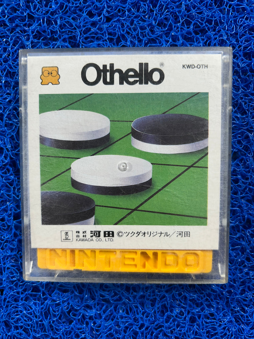 DISK SYSTEM Othello (J)