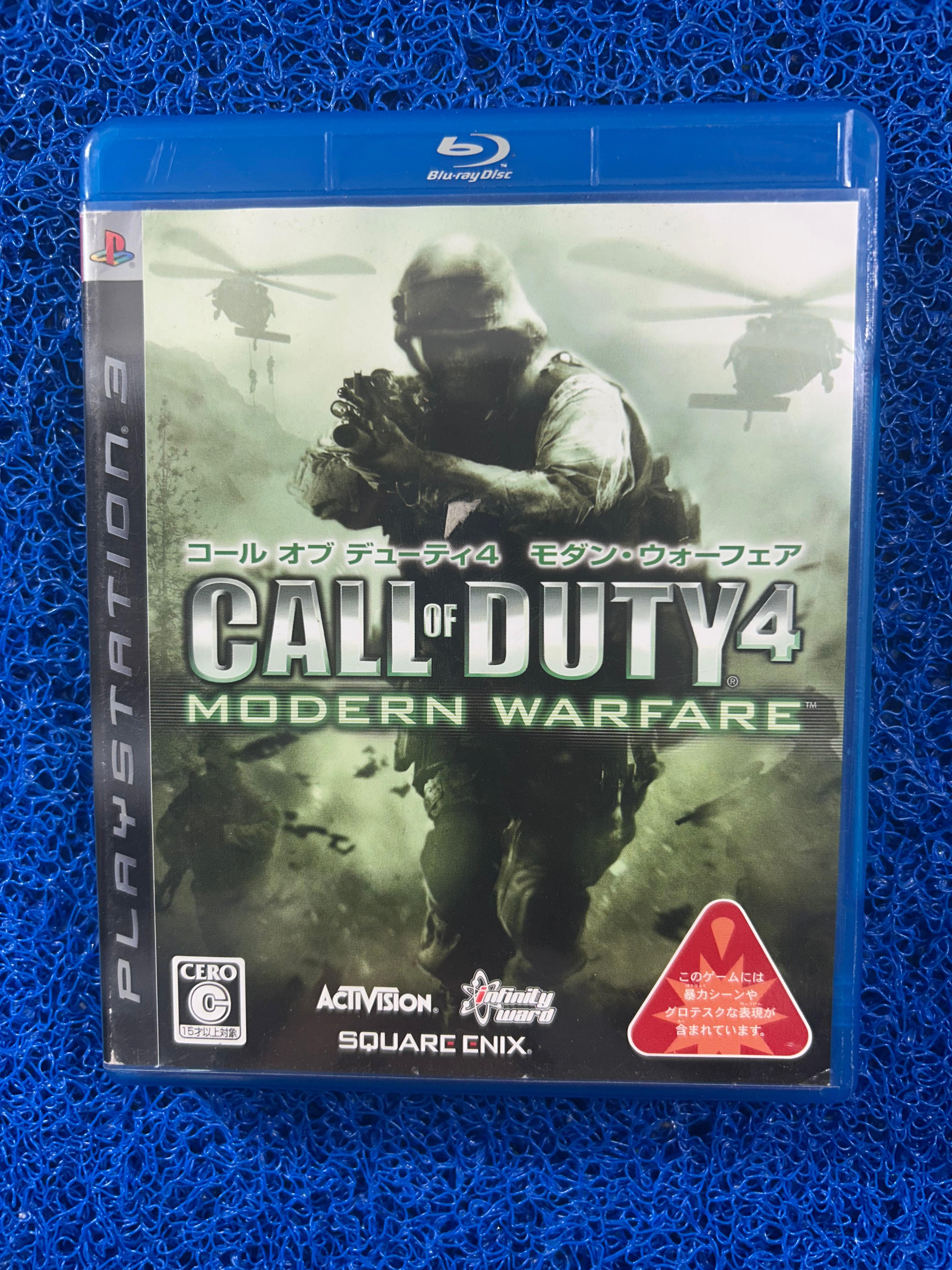 PS3# Call of duty 4