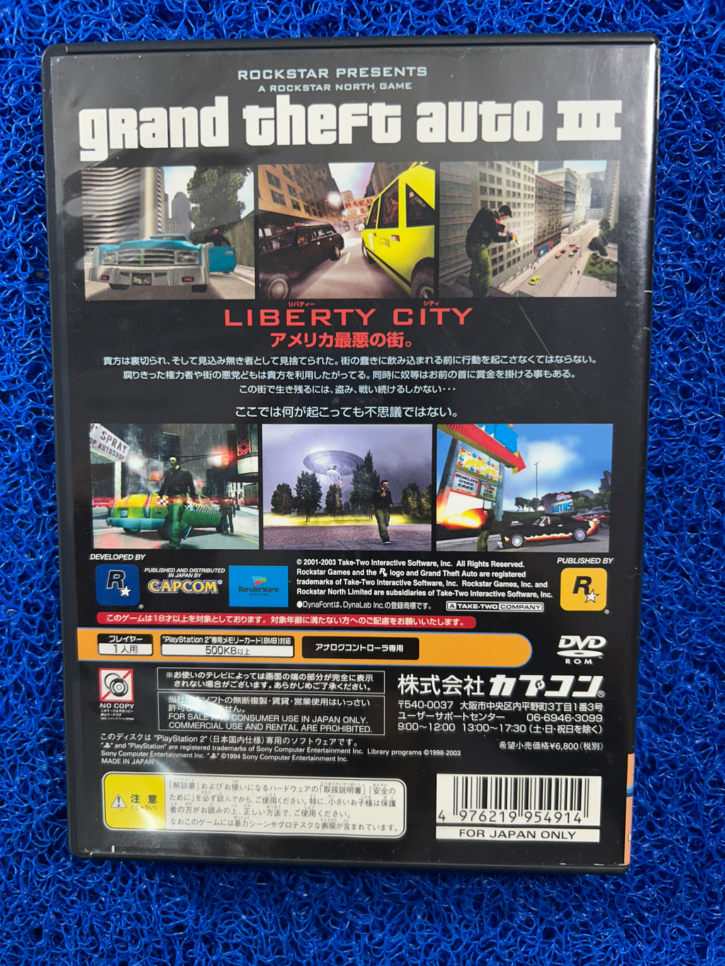 PS2 GTA III (J)