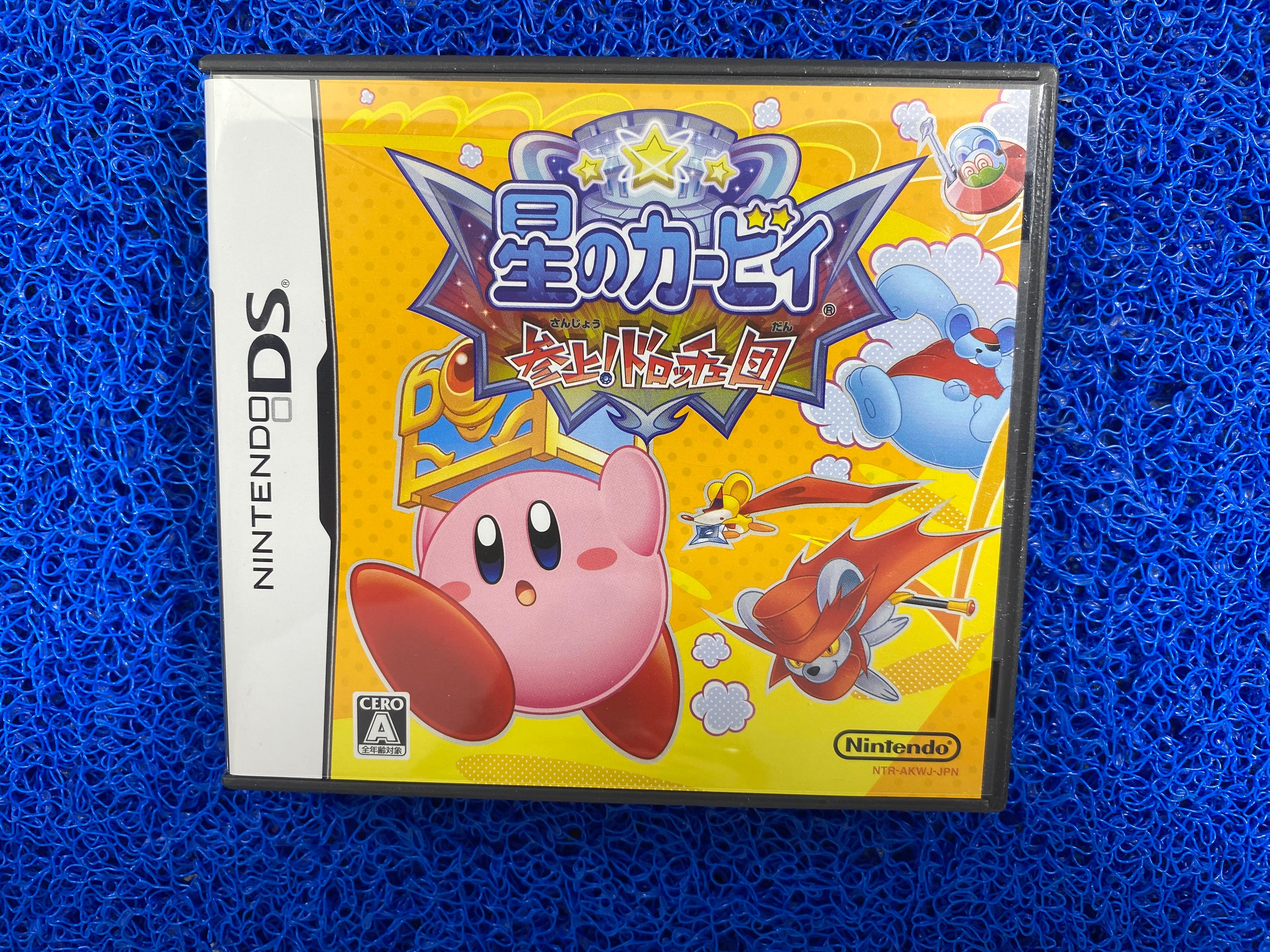 NDS# Kirby (J)