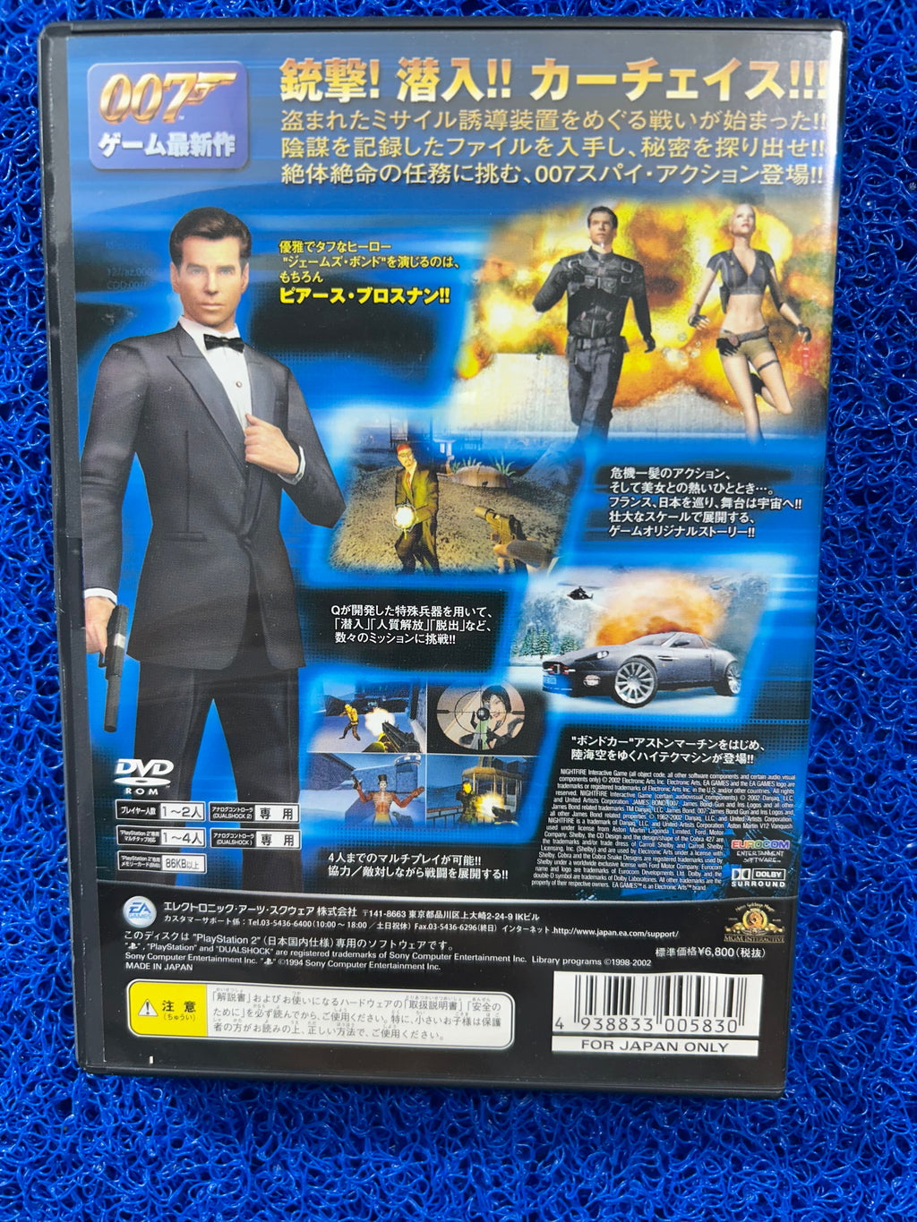 PS2 007 Nightfire (J)