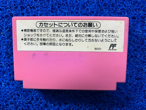 FAMICOM Super Mario usa (J)