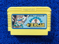 FAMICOM Pocket saurus (J)