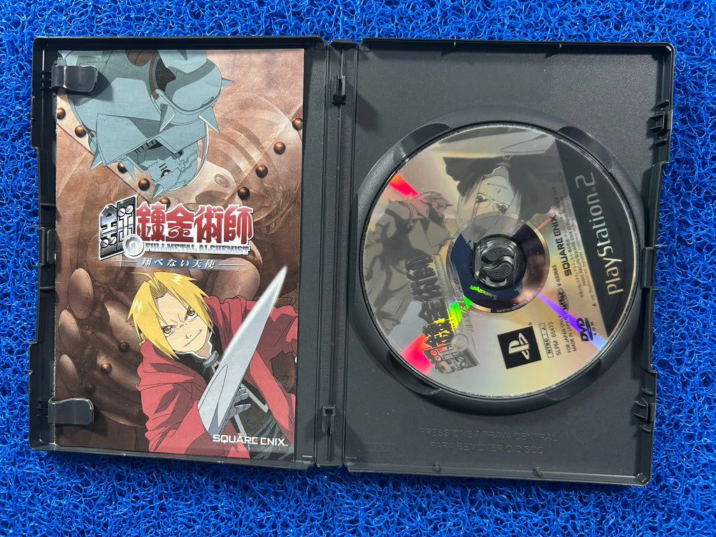 PS2 Fullmetal alchemist (J)