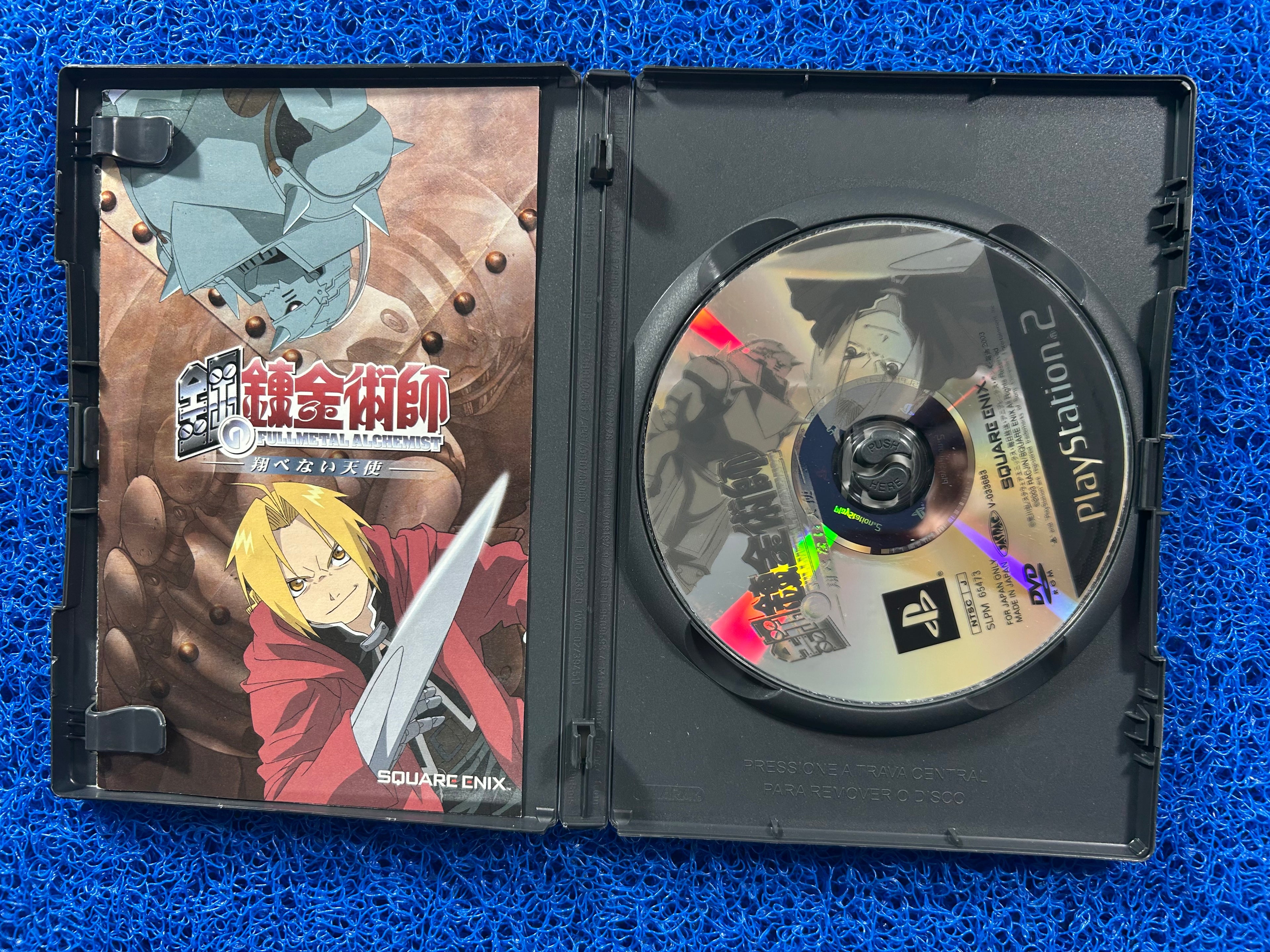 PS2 Fullmetal alchemist (J)