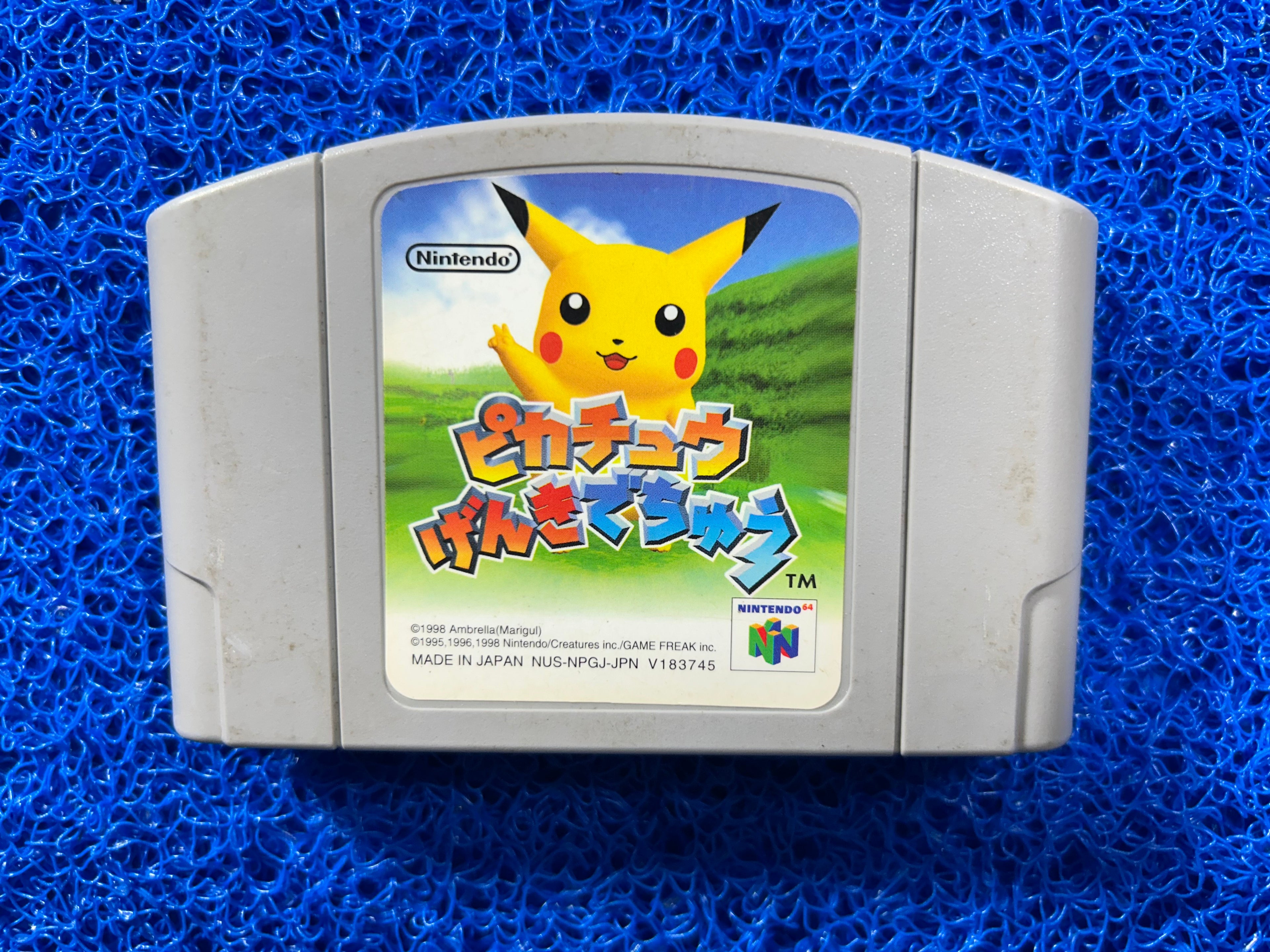 N64 Hey you pikachu (J)