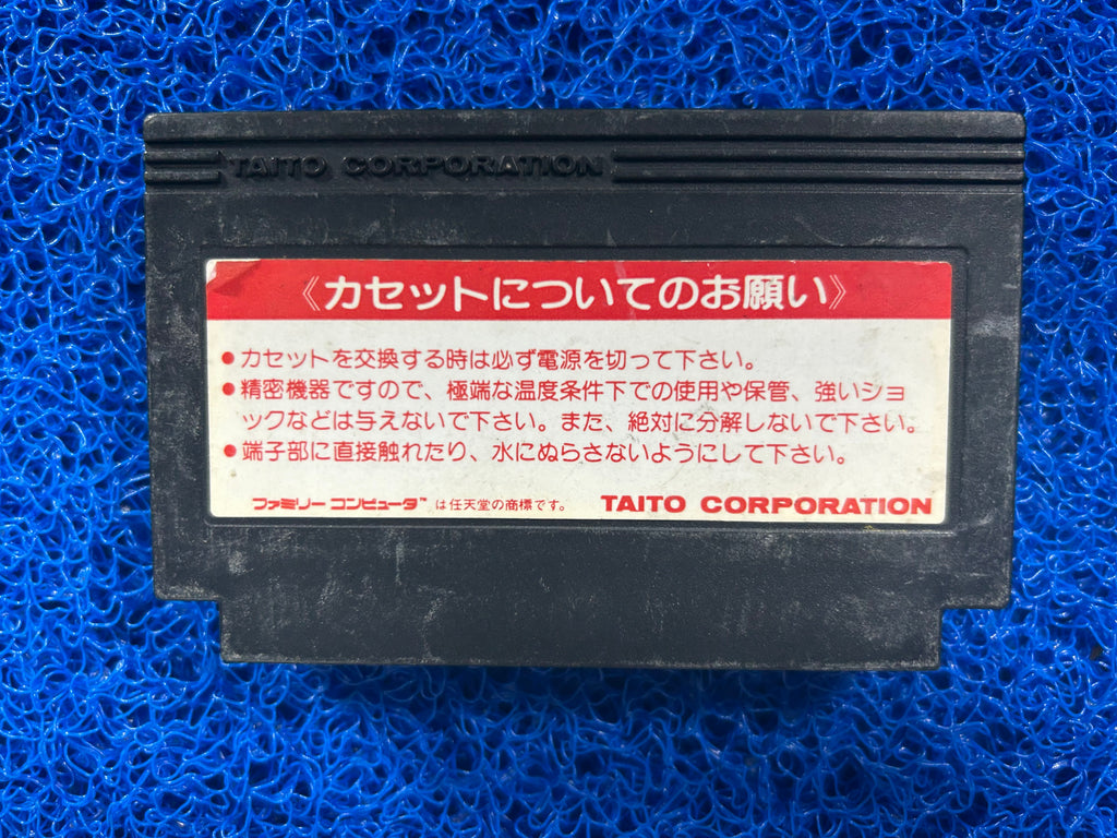 FAMICOM Musashiden no ken (J)