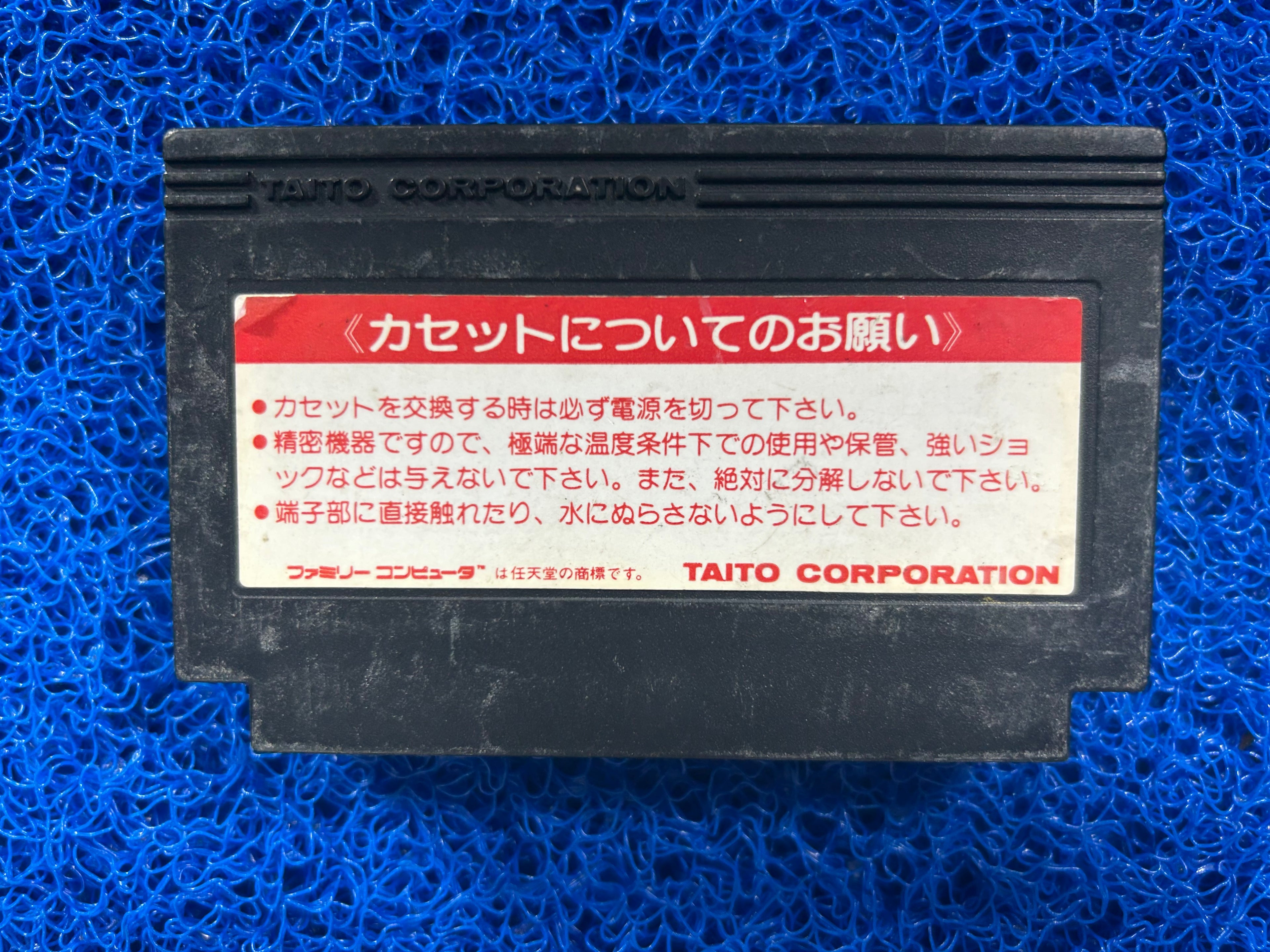 FAMICOM Musashiden no ken (J)