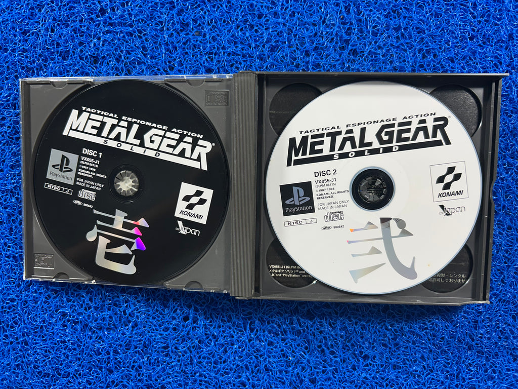 PS1 Metal gear solid (J)