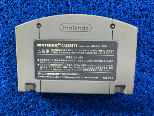 N64 Pokemon stadium 2 (J)