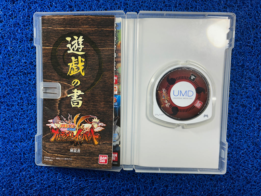 PSP# Naruto (J)