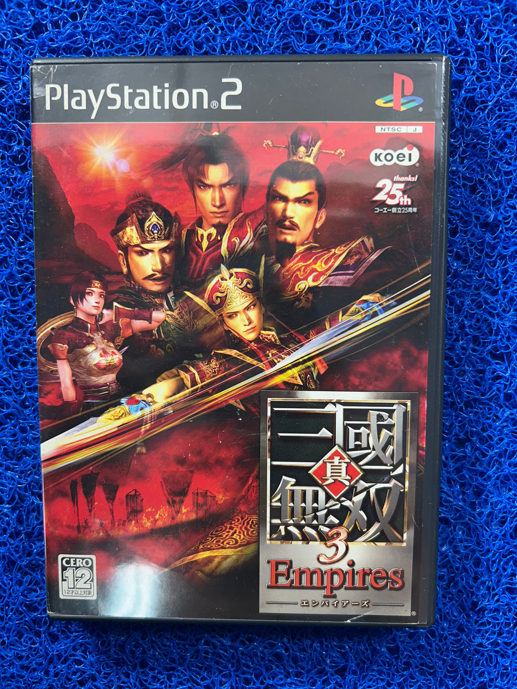 PS2 Dynasty warriors 3 (J)