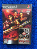 PS2 Dynasty warriors 3 (J)